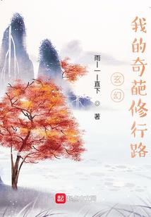 exo之你又吃我豆腐