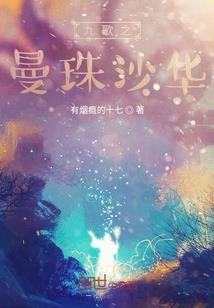 少主是女生