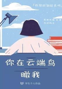元颤九天之一代药圣