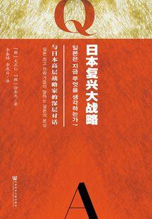 我的临时男友