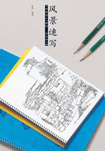 龙剑之威