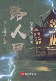 冰河问剑记