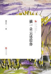 升妖