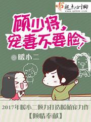 鹿晗之青春是座不夜城