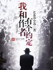 堕灵新娘