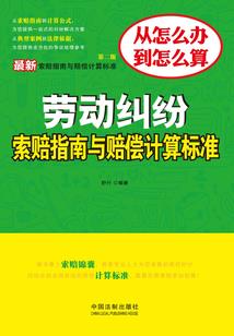 重生之无人之忌