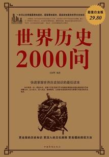 富人的完美生活在大都市里真美