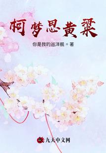 五洲逍遥行