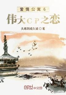 都市浪子的往事