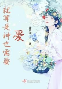 帝王血路