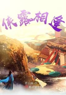挽烟