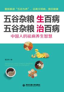 苍城仙踪云中霞影