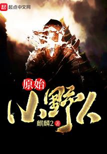 白蔷薇不哭泣