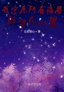 海陆颠倒
