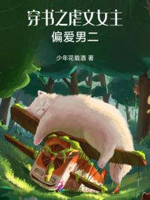 重生就要发大财