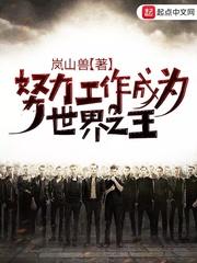 逆袭狂少帝尊太腹黑
