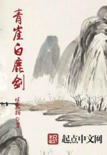 冥王无殇