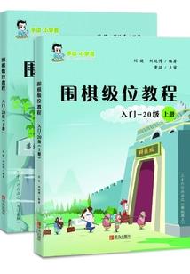 夜鸦——战歌