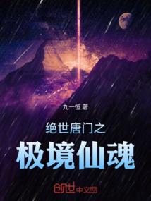 沧澜无尽