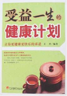 阿黎传