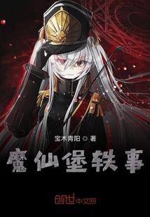 神级富少