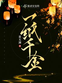 远古封印