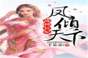 深夜的你
