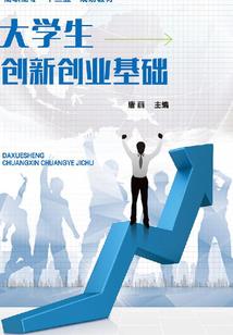 星零龙陨