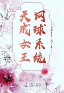 江辰奏