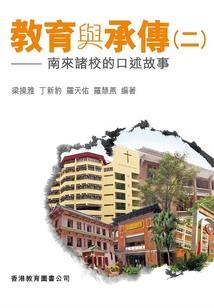 凛仙