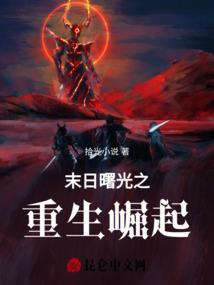 幻想世界之统一天下