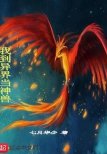 进击的巨人之阿克曼