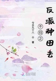 魂欲焚天