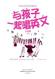 麟归录