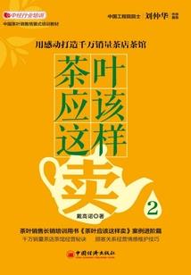 元气狂潮