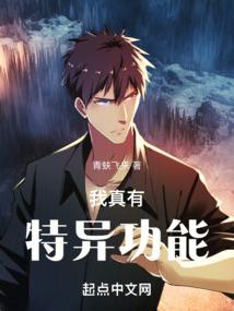 斗罗周易