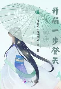 斗战剑仙