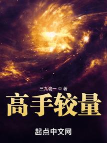 吞噬星空：我体内有只哥斯拉