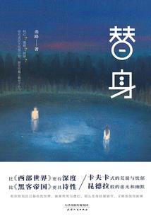太子堂争霸