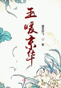 绝世天傲