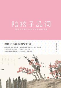 穿越时空的情殇