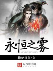 穿越到魔法之界