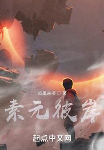 幻魔之子