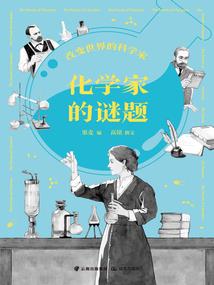 总裁强爱之胖女别跑