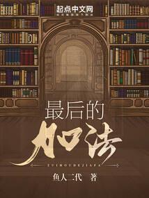 执剑之人