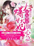 玄幻之女尊传奇