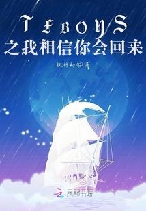 幻毒修
