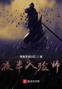 仙王重临