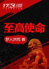 仙者苍穹