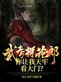 轮回之主